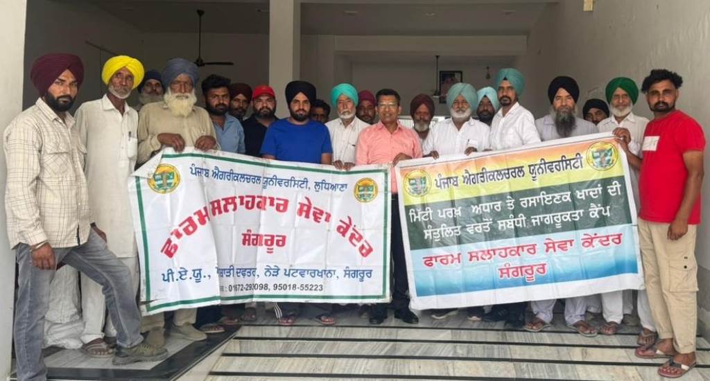 PAUFASC Sangrur organised farmers training camp at Bhutal Kalan